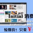 passwords是什么