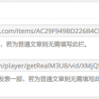 下划线word怎么打不出来